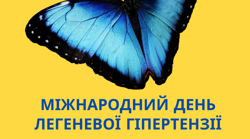 Титульне фото