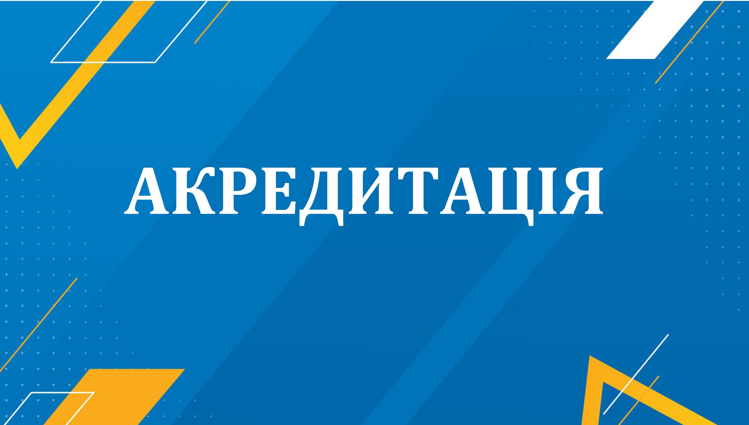 Титульне фото