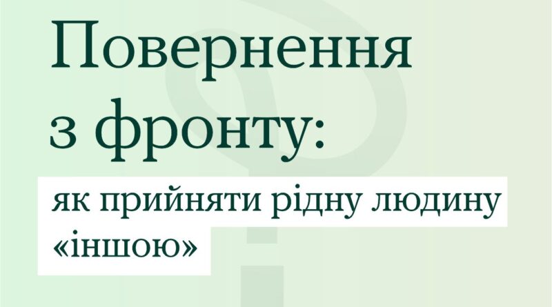 Титульне фото