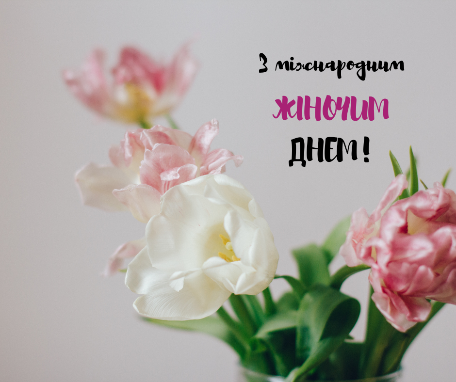 Титульне фото