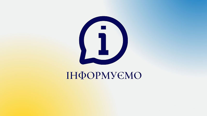 Титульне фото